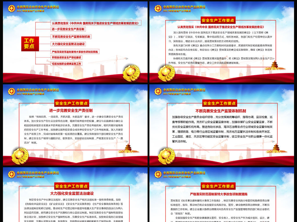 16579123-0bca22de88c33c19b569213f3f0db24b-2.jpg