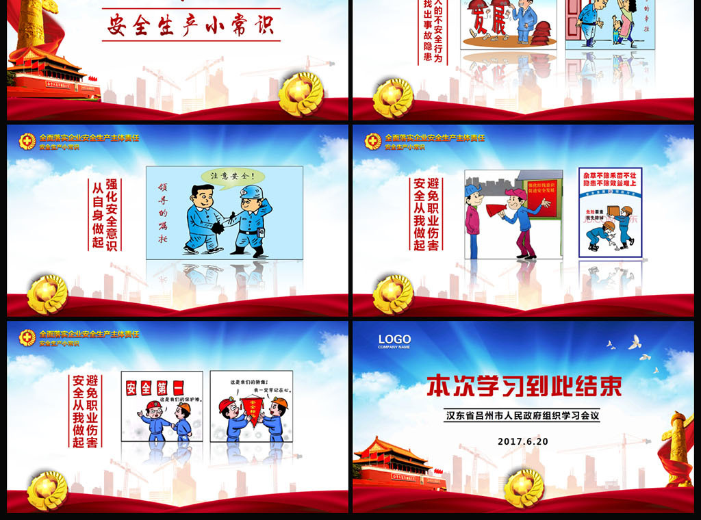 16579123-0bca22de88c33c19b569213f3f0db24b-7.jpg