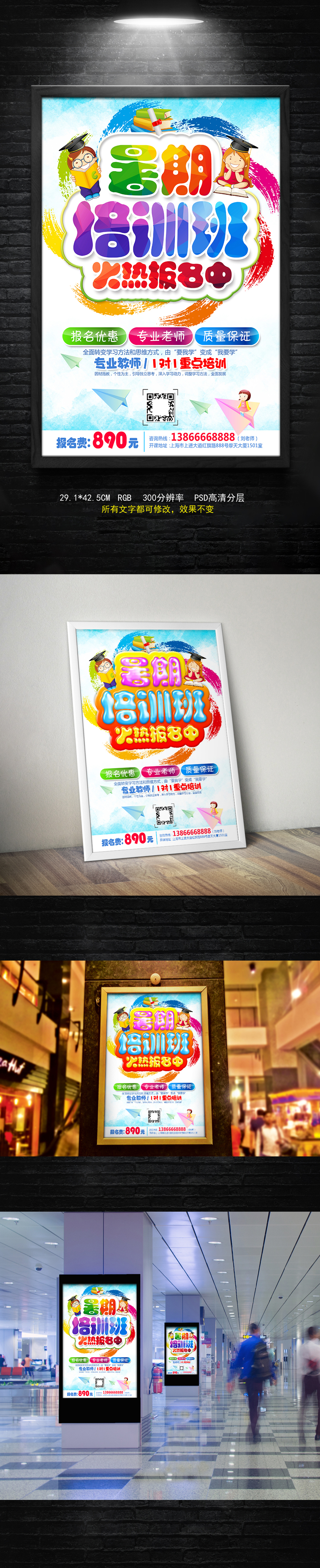 多宝体育- 多宝体育官方网站- 多宝体育APP下载 DUOBAO SPORTS优质广告设计与制作专业院校推荐