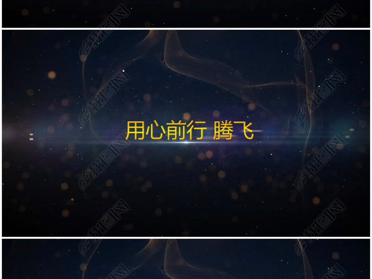 pr高端大气粒子字幕展示开场片头