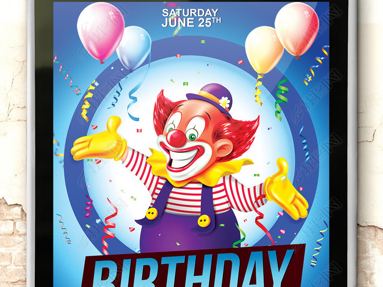 游乐场马戏团小丑演出儿童生日派对宣传海报(