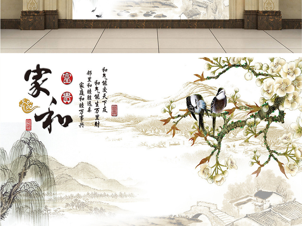 墙什么柳成语_成语故事简笔画(4)