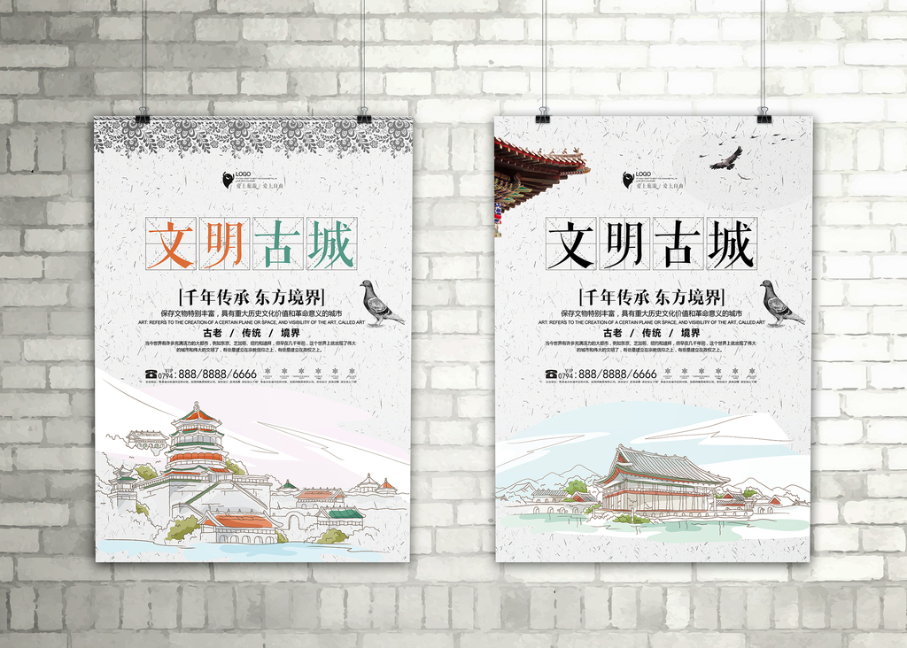 手绘师招聘_手绘设计师实习生招聘海报CDR素材免费下载 红动网(5)