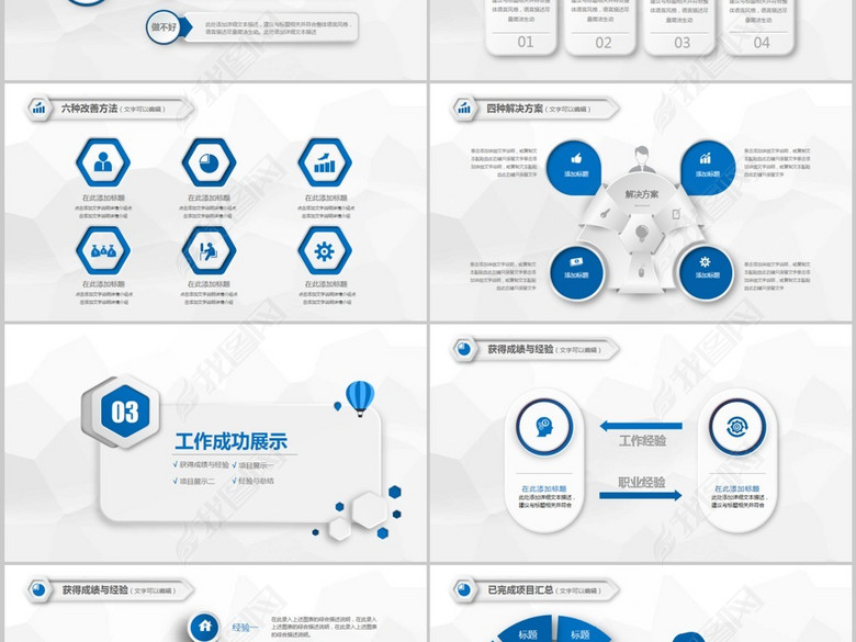 淘宝客服培训阿里巴巴电子商务公司ppt(图片编