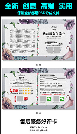 售后服务招聘_全 兼皆可 售后服务专员