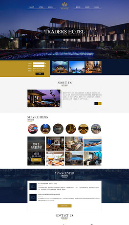 PSD酒店网站设计 PSD格式酒店网站设计素材图片 PSD酒店网站设计设计模板 我图网 