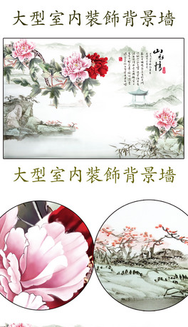 ɽˮ鹤Pĵˮī
