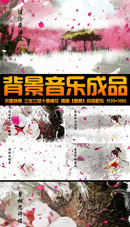 三生三世思慕简谱_三生三世曲谱简谱