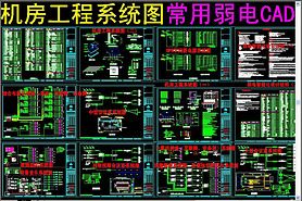 ϵͳͼCAD