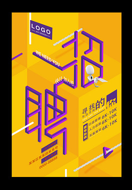 空间设计招聘_餐饮品牌形象不维护,品牌升级等于白干