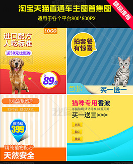宠物食品招聘_和宠网 选购宠物药品请注意