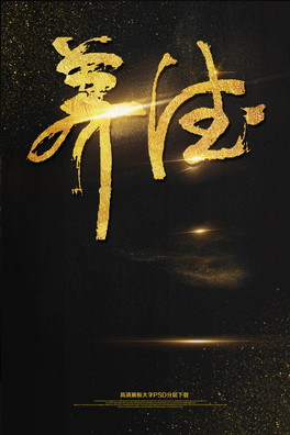 t(y)ˎB(yng)(bo)