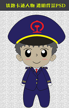 高铁动车图片素材_高铁动车图片素材下载_高