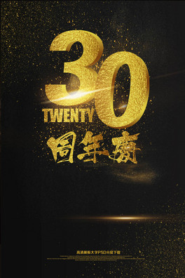 ڽ30꺣ˇg