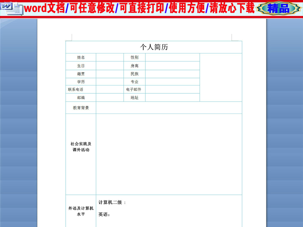 smt技术员招聘_贴片厂技术员告诉你 SMT工艺方法检查(2)