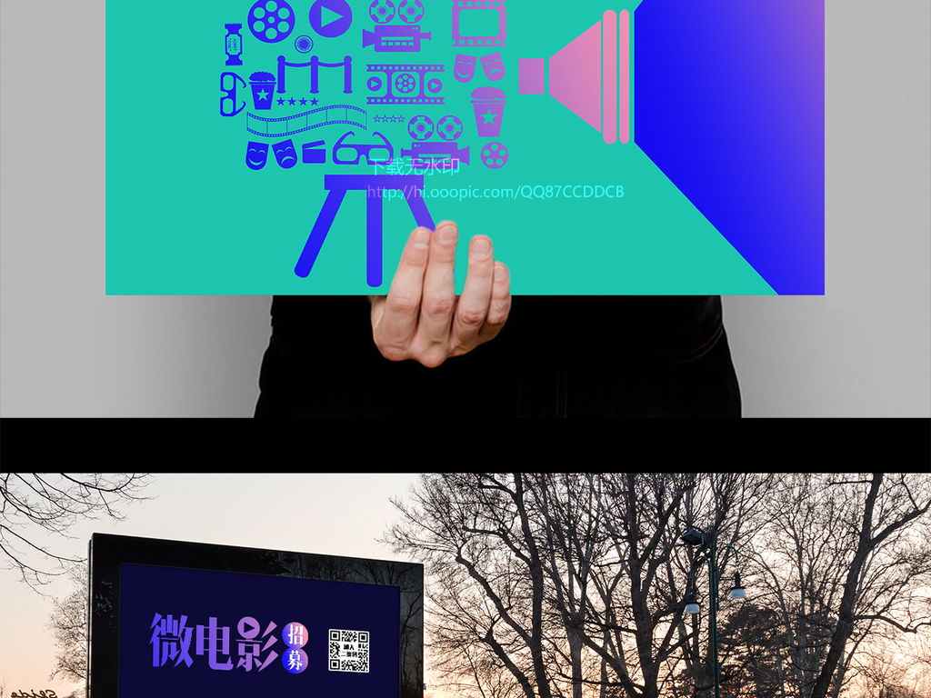 微电影招聘_纪实微电影 我叫杨墨 开机仪式暨文婷美妆品牌年会隆重举行
