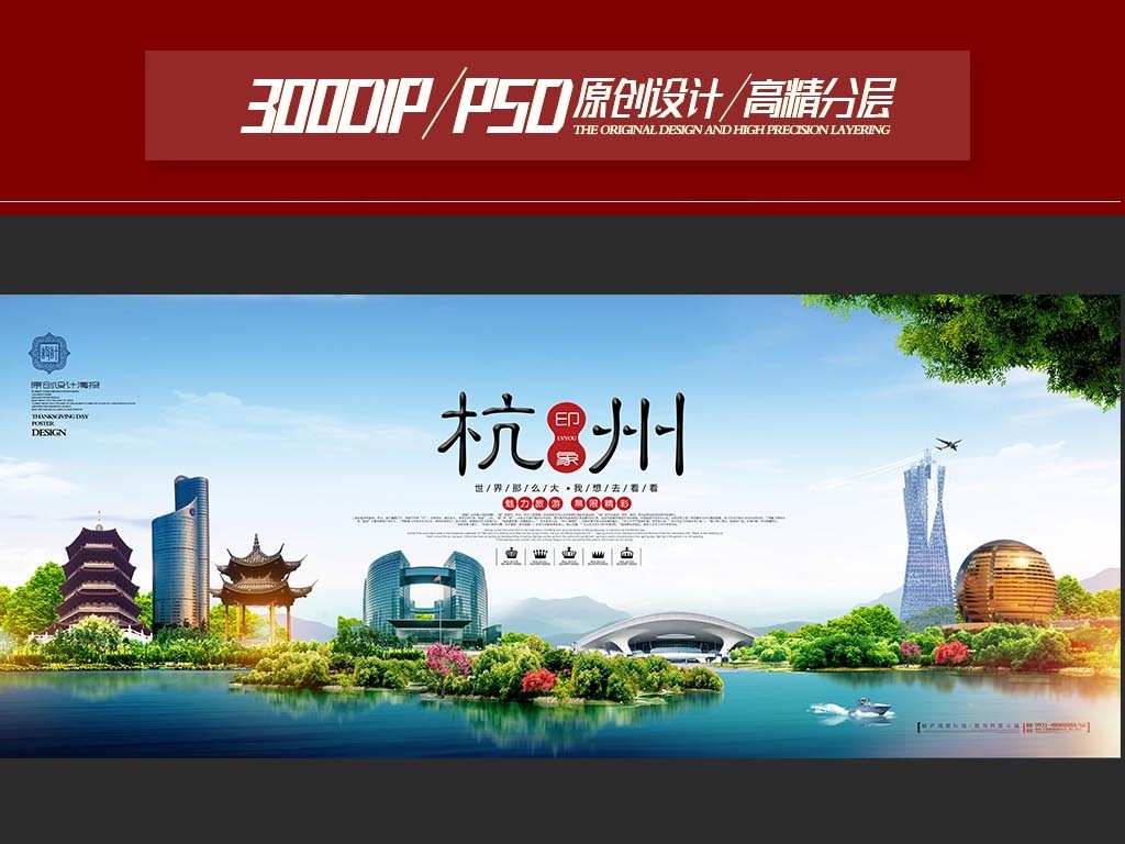 杭州设计招聘_最新浙江杭州市建筑设计招聘信息(3)