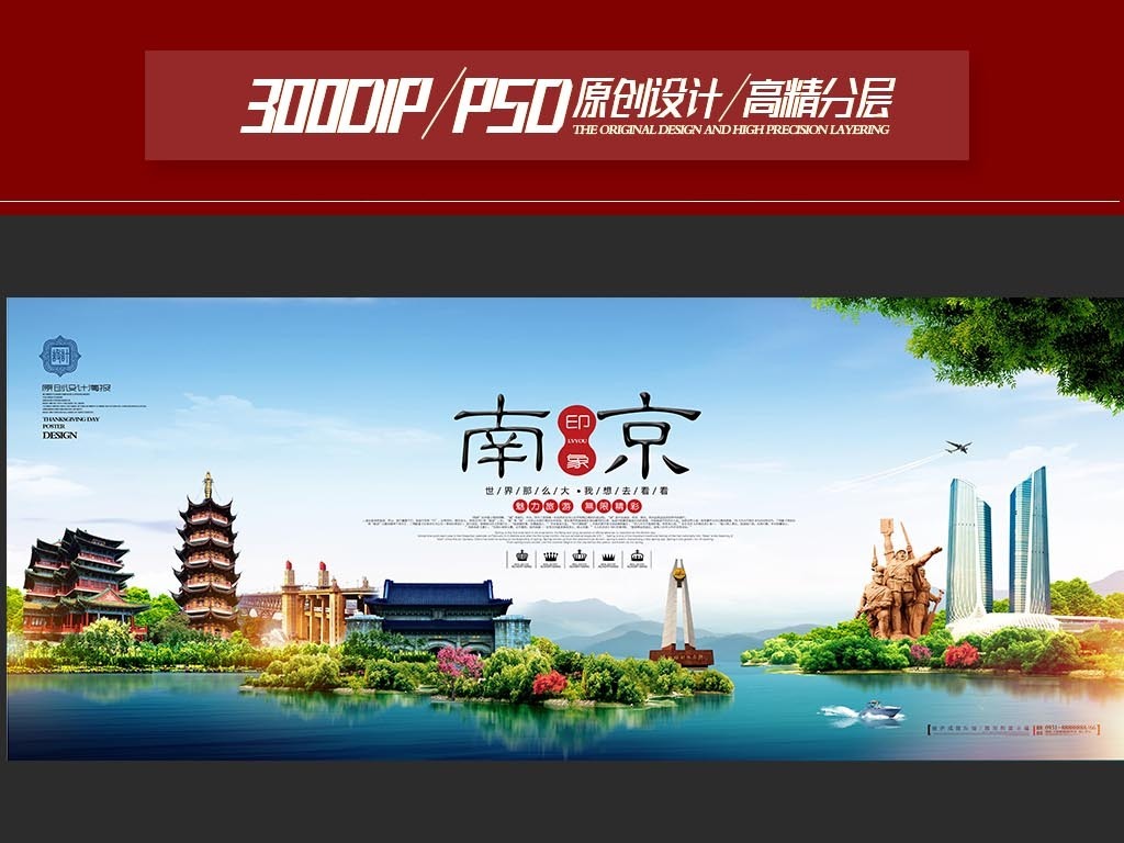 南京设计招聘_最新江苏南京市招聘信息