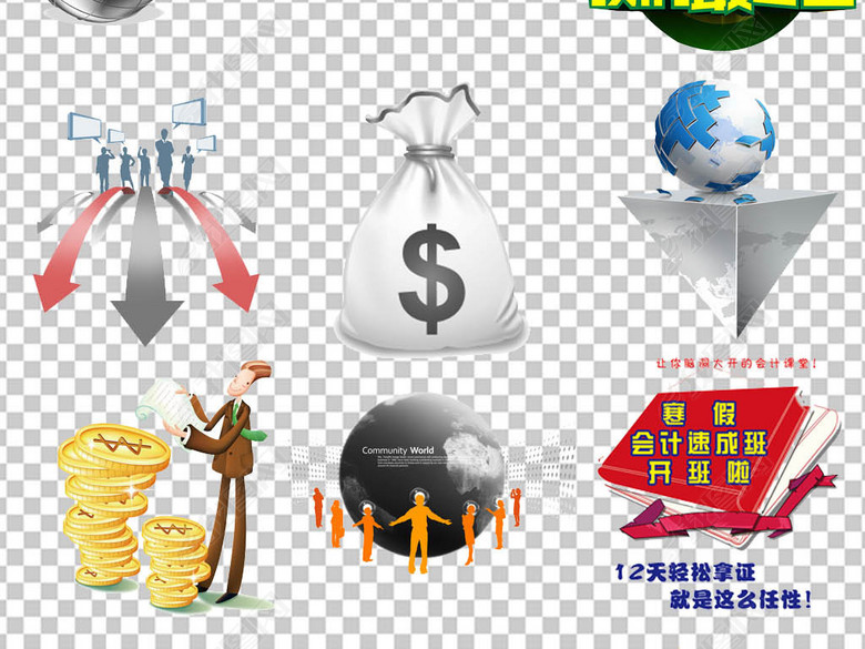 商务会计学校财务软件PNG免扣素材图片下载