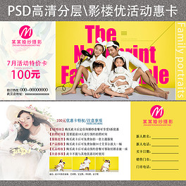 婚纱照优惠卡_婚纱照风格