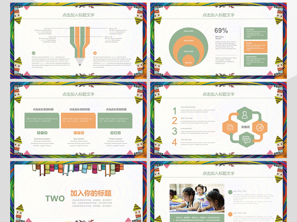 儿童暑期规划建议 16600902-48b8f8cdca5290482fb2ff7d302f6fdd-2.jpg