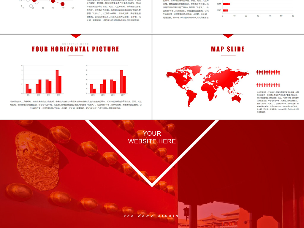 北京印象北京旅游攻略风土人情介绍PPT模板