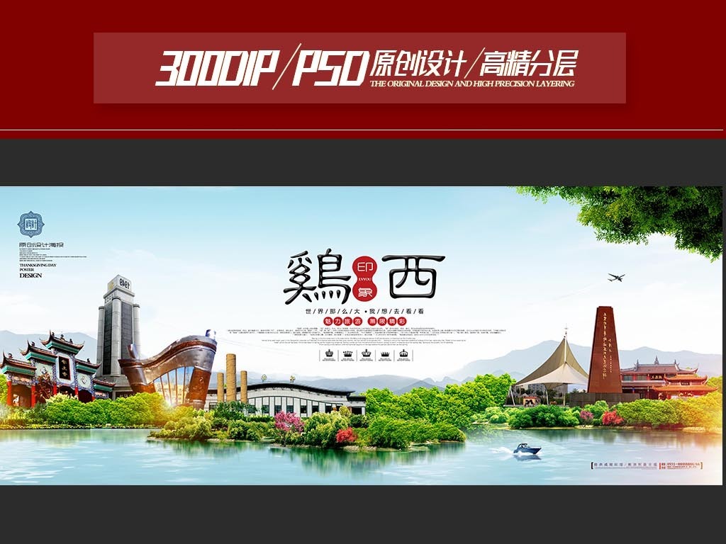 招聘鸡西_黑龙江省人力资源和社会保障厅(3)