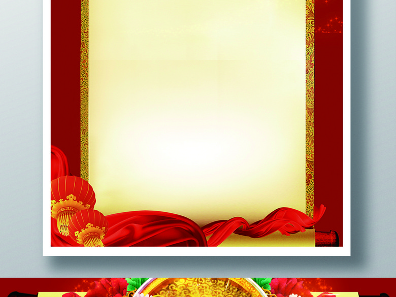 喜报中考高考金榜题名状元榜设计奖状红色喜庆