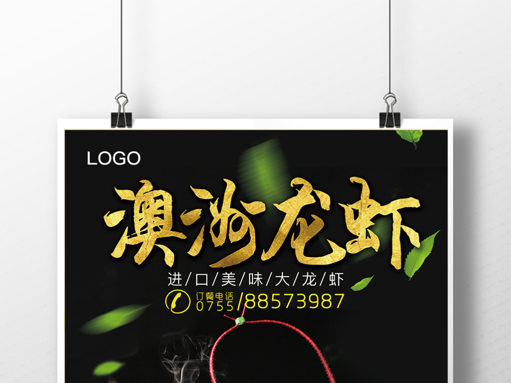 澳美招聘_澳美西饼招聘(3)