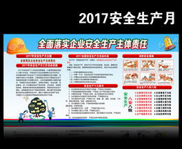 2017ȫa°չ
