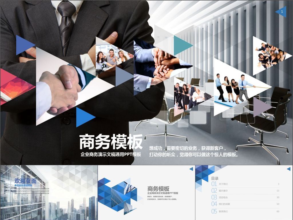 进行沟通汇报 16604469-0034a8a6ab4e409fab44706a88e146c7-0.jpg