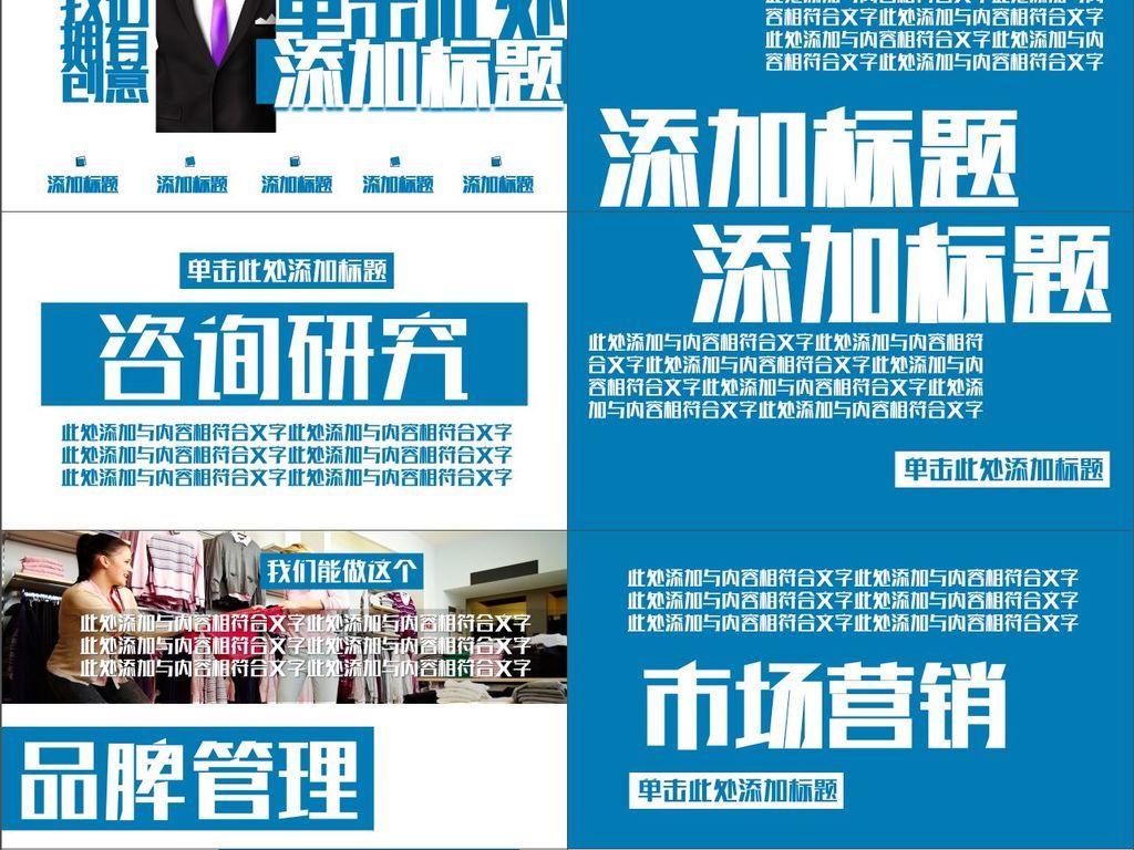 设计公司如何推广业务 16604614-6d94283276796722c413b355c9221c1e-5.jpg