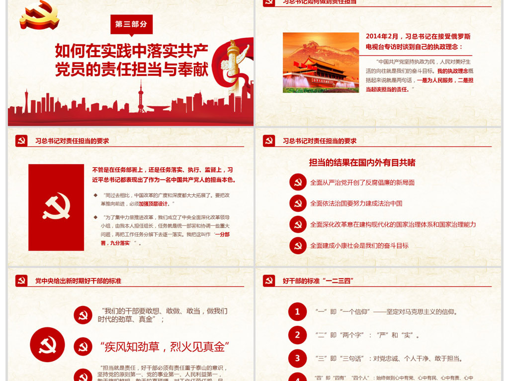16606514-99e7c8be8ef00b6499fcfe7d48e78094-6.jpg