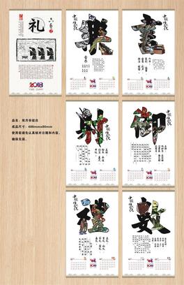 2018ˇv