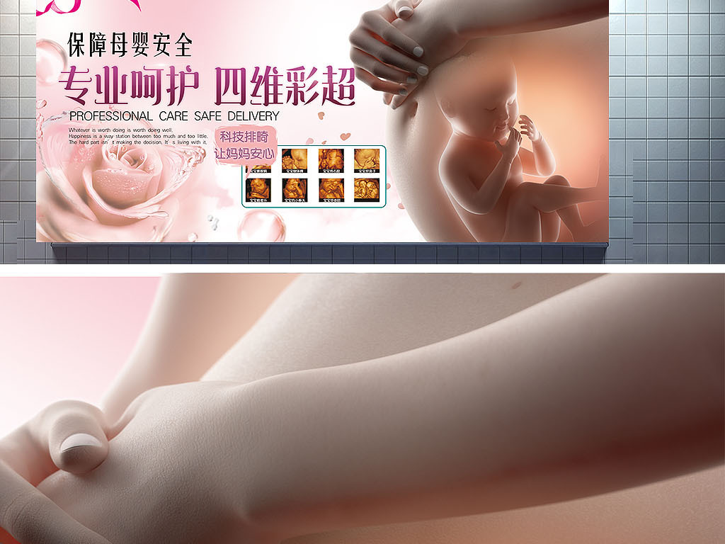 医疗整形招聘_美容医疗保健类招聘(3)