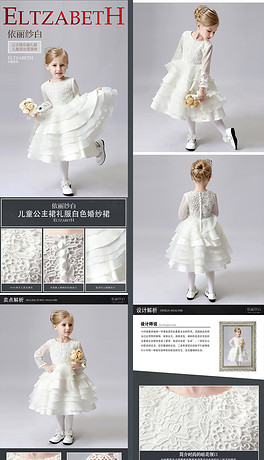 婚纱模板素材_婚纱图片素材(2)