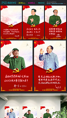 五代人口_新中国五代领导人图片(2)