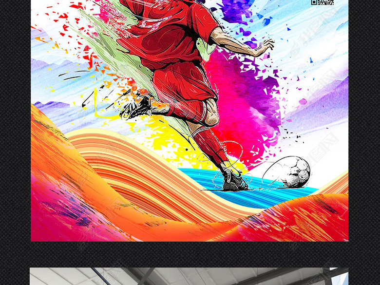 足球训练营海报足球培训班招生宣传足球海报(