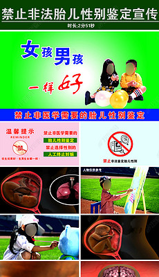 世界人口日背景_世界人口日图片(3)