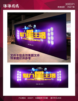招聘广告牌_招聘广告牌招牌展板设计图片