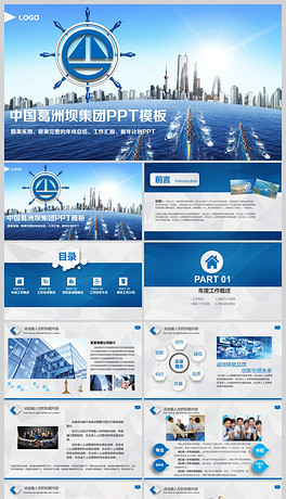 葛洲坝集团招聘信息_人才引擎 蓄势转型 中国能建葛洲坝集团校园招聘工作纪实(5)