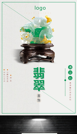 錚