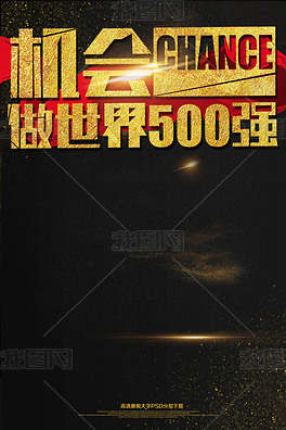 强生招聘_招聘信息丨强生2022校园招聘 X 强生校招训练营爆裂开场(3)