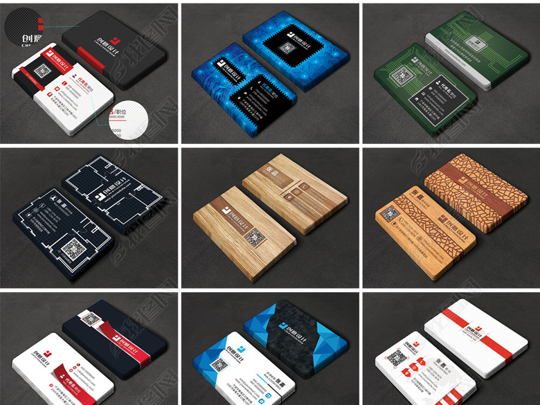 创意粉笔黑板辅导班教师名片培训机构名片(图