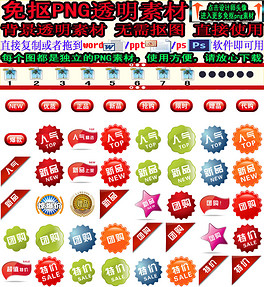淘宝内衣店标_内衣店招淘宝(2)