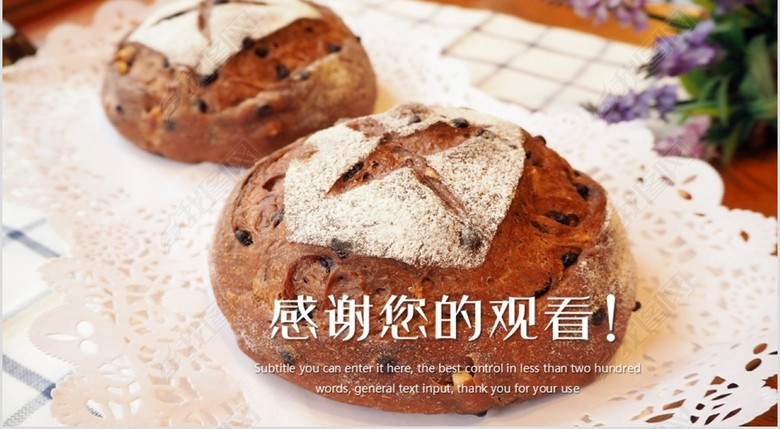 烘培技艺面包糕点培训广告宣传PPT(图片编号