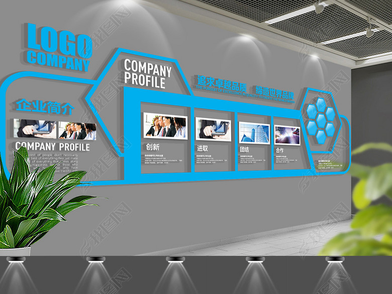 企业文化墙办公室形象墙设计3d效果图素材图