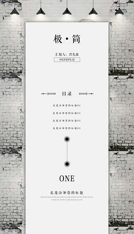 婚纱创业计划书_创业计划书(3)