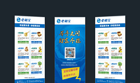 招商地产招聘_招商地产招聘会室外围挡图片