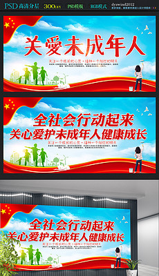 下载人口教育_中国教育人口图片(2)